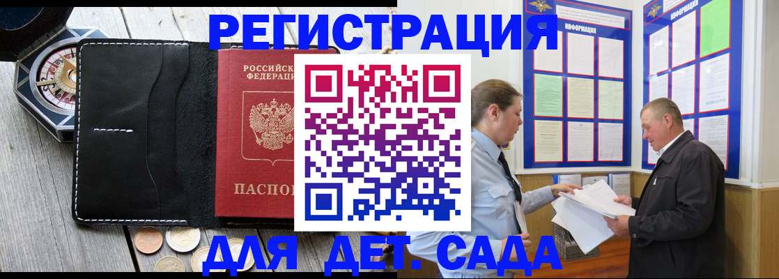 найти адрес прописки в Тулуне