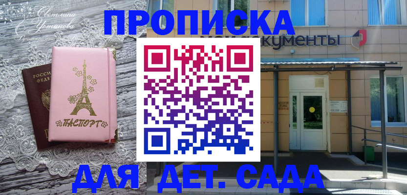прописка регистрация в Тулуне